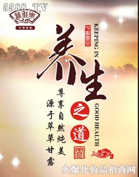 �V�ݽݲ����yƷ���޹�˾���B(y��ng)���(xi��ng)Ŀ֮���ż�