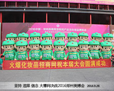 �𱬻��yƷ���̾W(w��ng)2016�������I(y��)���[���ψԳֱ�ɫ��������ɫ�ɿ�