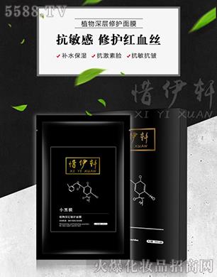 ���ϧ��܎��(gu��)�H���yƷ���޹�˾��ϧ��܎ֲ��������o(h��)��Ĥ