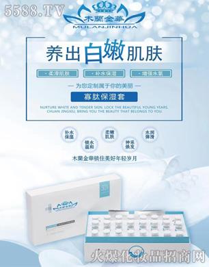 ��ۺ��Ň��H����Ƽ����޹�˾��ľ�m���A���ı�����