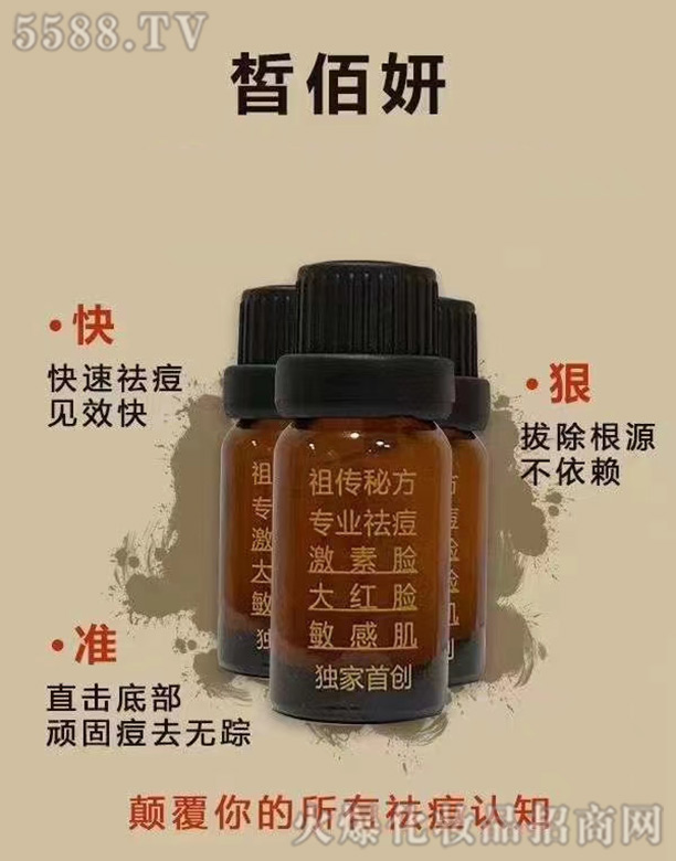 �Ĵ��A����������Ƽ����޹�˾�������