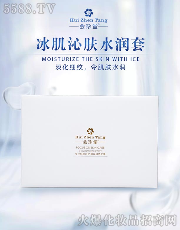 �ɶ��F�������Q(m��o)���޹�˾����(hu��)���ñ������wˮ��(r��n)��