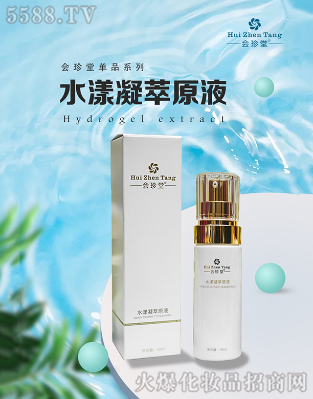 �ɶ��F�������Q(m��o)���޹�˾��������ˮ������ԭҺ