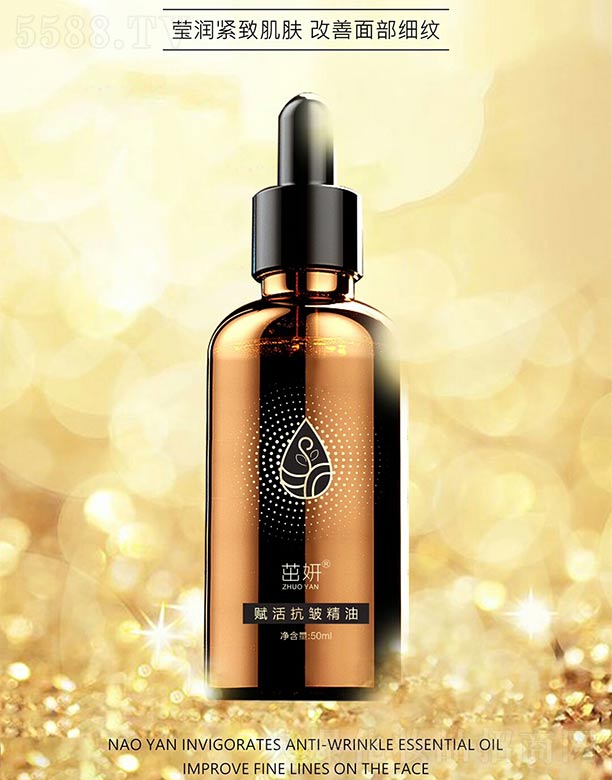 �V����Ʒ����Ƽ����޹�˾�������x������� 50ml