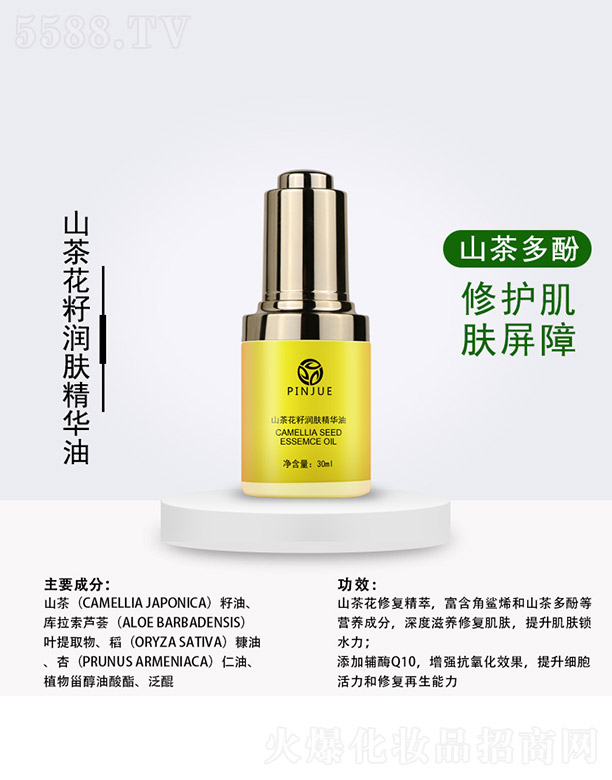 �V��Ʒ������Ƽ����޹�˾��ɽ�軨�ѝ�(r��n)�w���A��