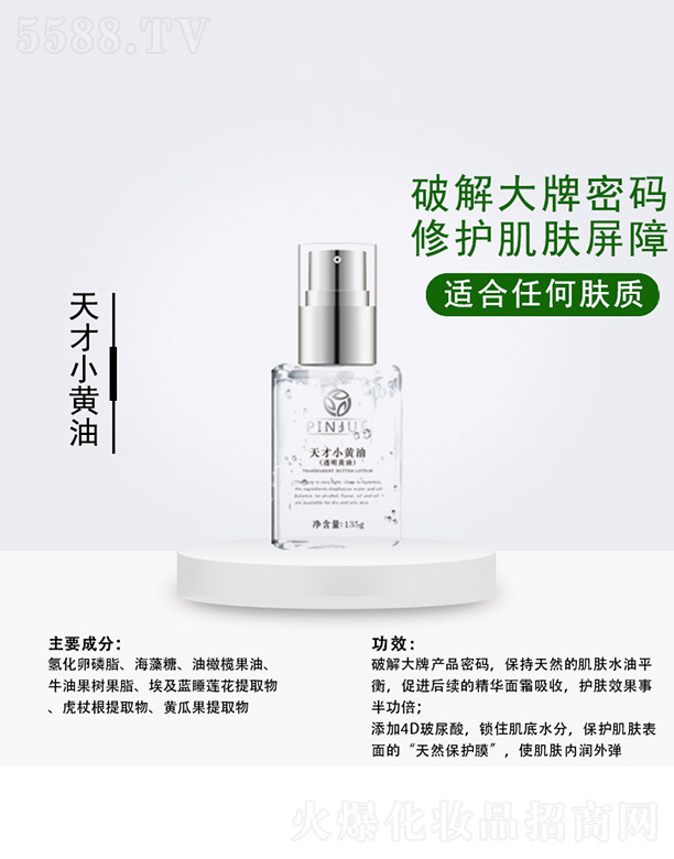 �V��Ʒ������Ƽ����޹�˾�����С�S��