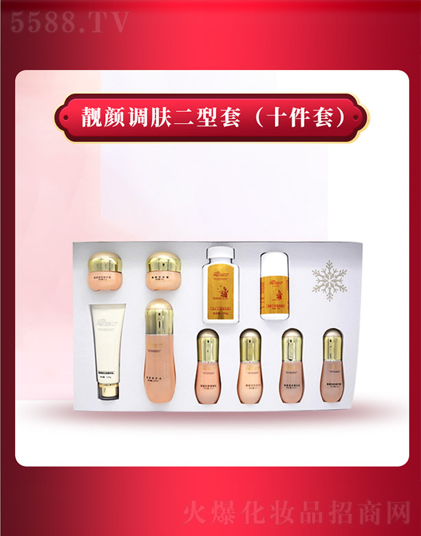 ����ǧ�(sh��)�I(y��)���޹�˾��ѩ���m�n��{(di��o)�w������ʮ����