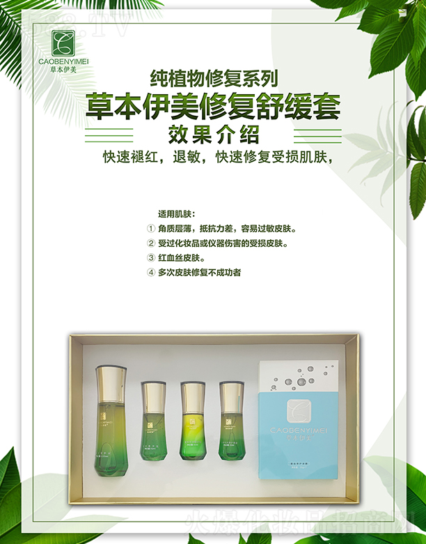 ���Ͼ����R���Q(m��o)���޹�˾���ݱ������ޏ�(f��)�澏��