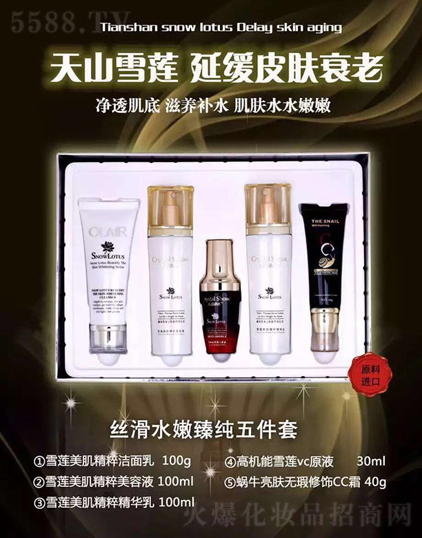 �V��ˮ��֮�C���yƷ���޹�˾��ѩɏ�������������