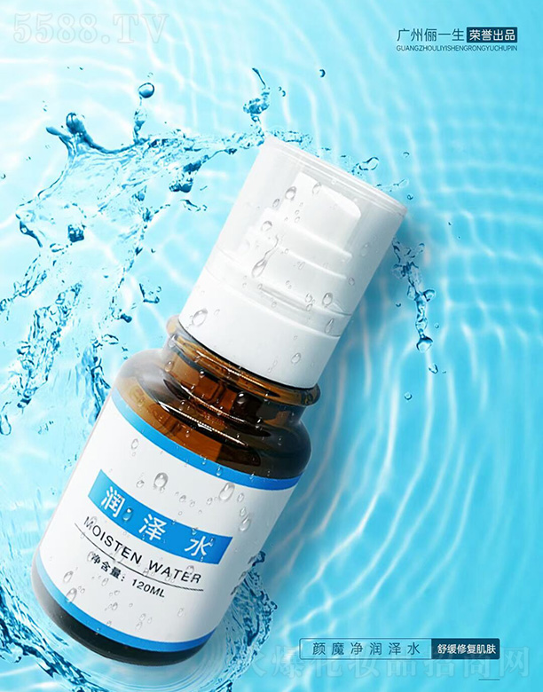 �V���Ѓ�һ������Ƽ����޹�˾����һ������ˮ120ml