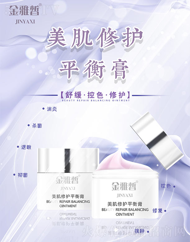 ����Ʒ�y���ݿƼ��l(f��)չ���޹�˾��������������oƽ���ƿ�b