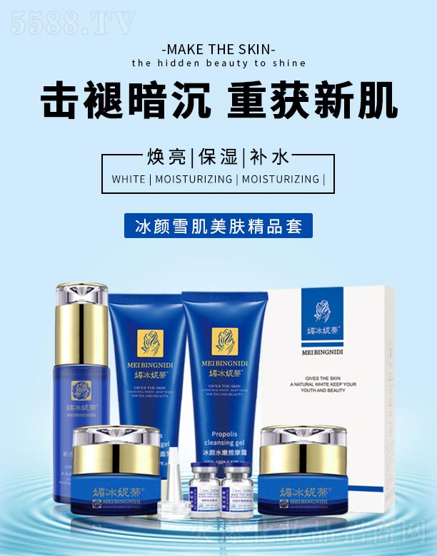 �V���ГP(y��ng)����Ƽ����޹�˾���ı��ݵٱ��ѩ�����w��Ʒ��