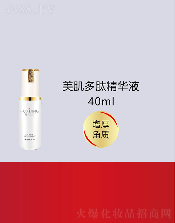 �V���f�Z���H����Ƽ����޹�˾��ܽ���������ľ��AҺ