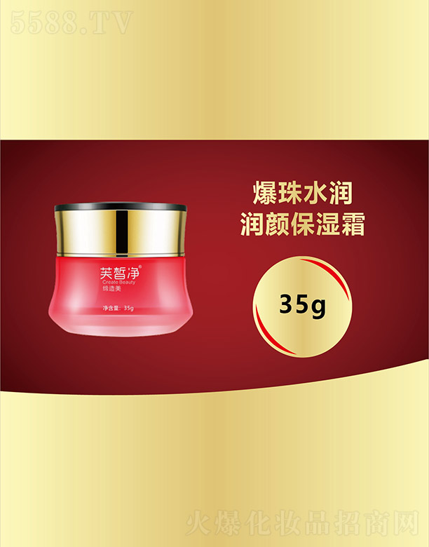 �V���f�Z���H����Ƽ����޹�˾��ܽ�������˪