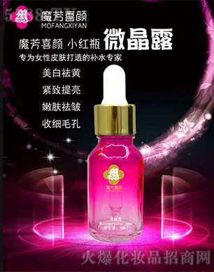 �V���Ƴɇ�(gu��)�H����Ƽ����޹�˾��ħ��ϲ�΢��¶