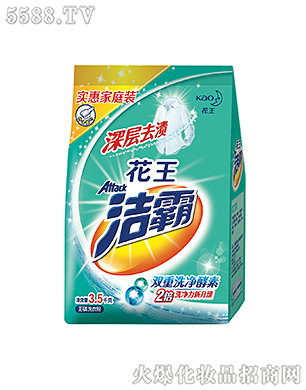 �Ϻ��������޹�˾���������ȥ�n�o��ϴ�·�3.5kg