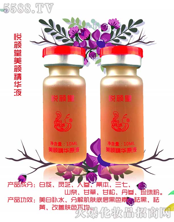 �����А���û��yƷ���޹�˾�����������AҺ