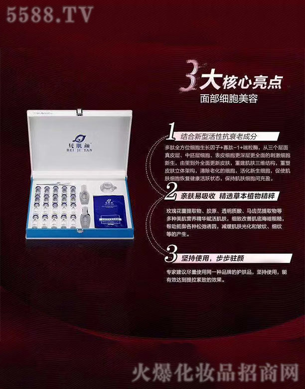 �V�|�f������Ƽ����޹�˾�����g�o�¿�˥�׺�