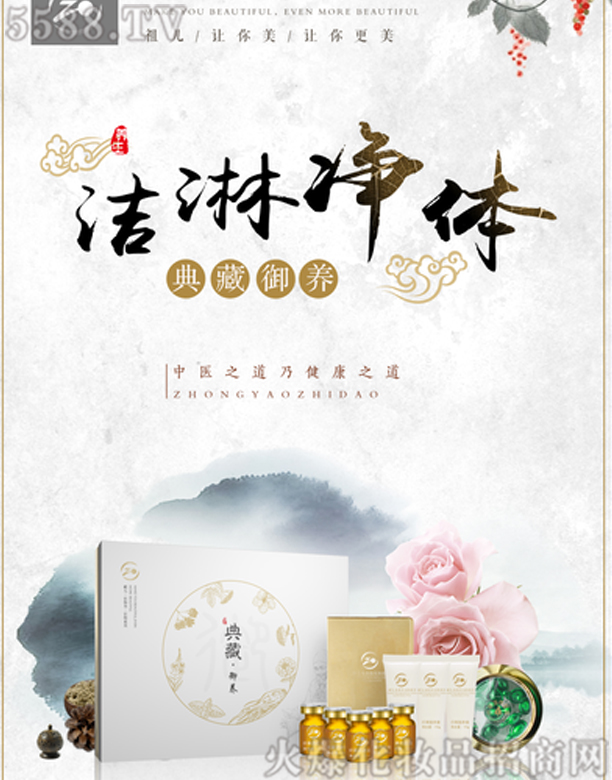 �V���о��軯�yƷ���޹�˾���惺���܃��w�M��