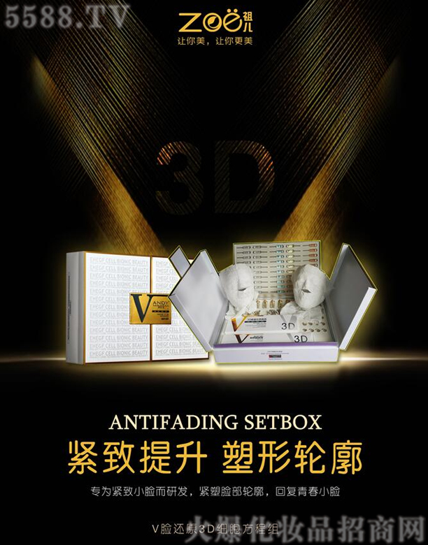 �V���о��軯�yƷ���޹�˾���惺VĘ߀ԭ3D��(x��)�����̽M