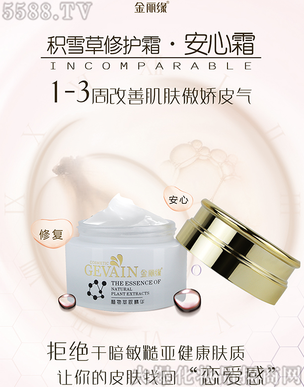 �ɶ��ֺ����yƷ����؟�ι�˾���������eѩ�����o˪