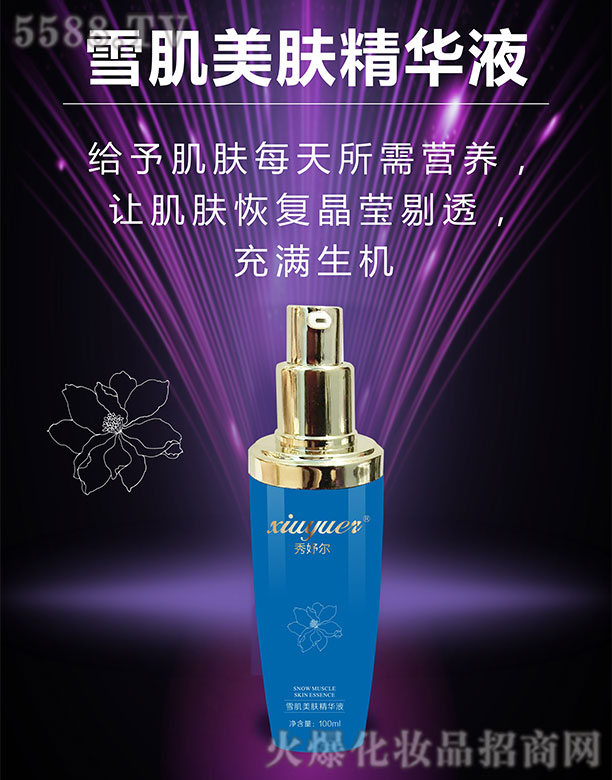 �Lɳ��������Ƽ����޹�˾����楠�ѩ�����w���AҺ