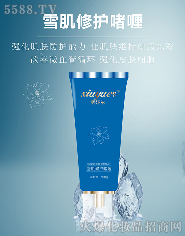 �Lɳ��������Ƽ����޹�˾����楠�ѩ�����o(h��)���