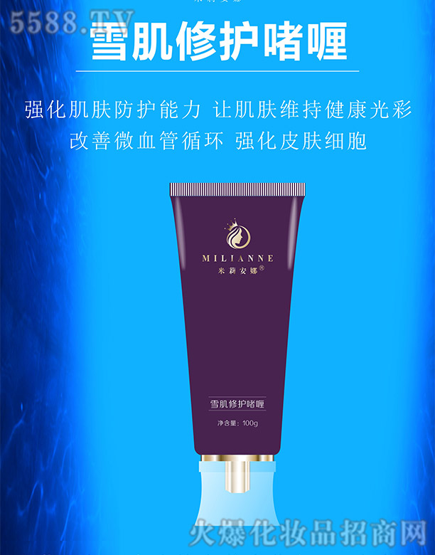 �Lɳ��������Ƽ����޹�˾��������ѩ�����o(h��)���