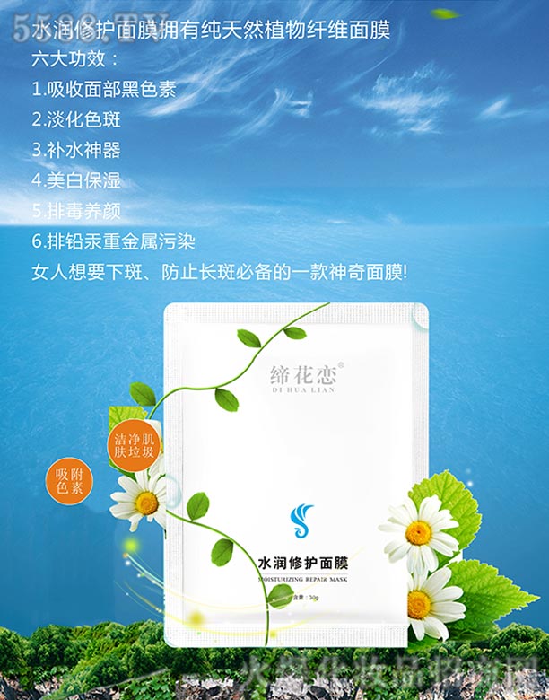 �Lɳ��������Ƽ����޹�˾��������ˮ�����o(h��)��Ĥ