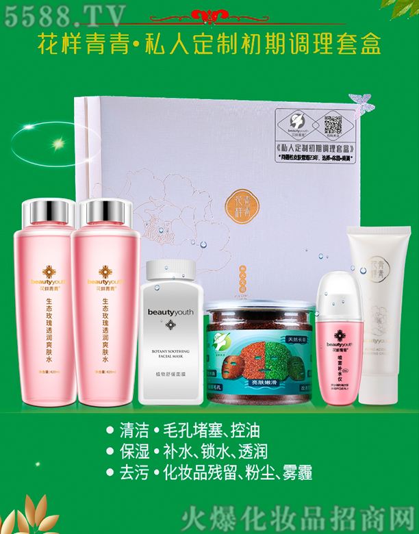 ���K�c(di��n)�������yƷ���F(tu��n)���޹�˾����������˽�˶��Ƴ����{(di��o)���׺�