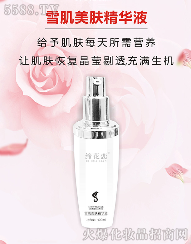 �Lɳ��������Ƽ����޹�˾��������ѩ�����w���AҺ