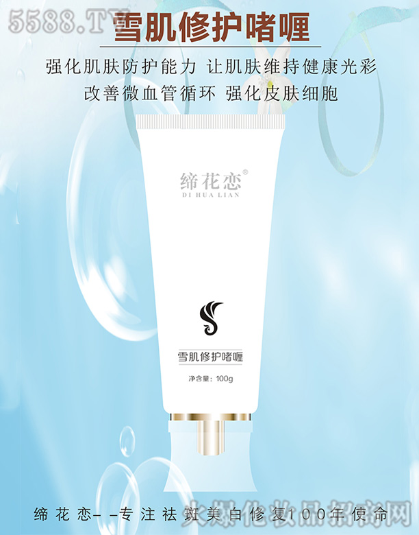 �Lɳ��������Ƽ����޹�˾��������ѩ�����o(h��)���