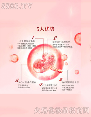 ��h�Aԣ�������I(y��)���޹�˾�������`֥�x�����o(h��)��Ĥ5��(y��u)��