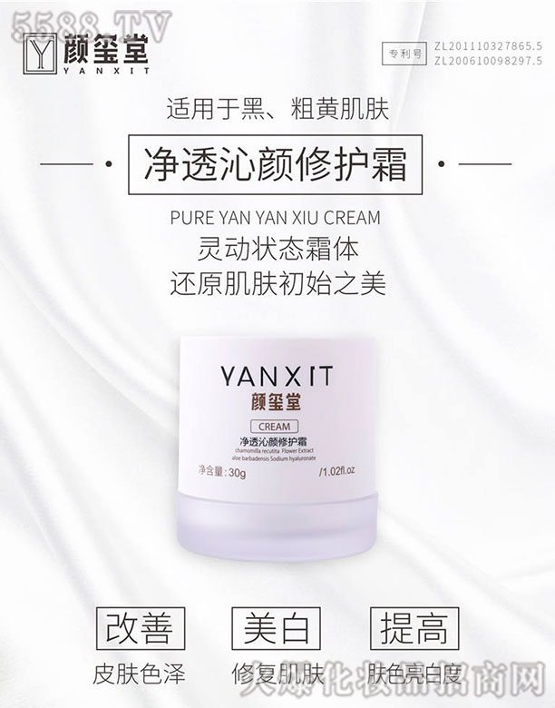 �V��t����Ƽ����޹�˾��t�Ã�͸������o(h��)˪