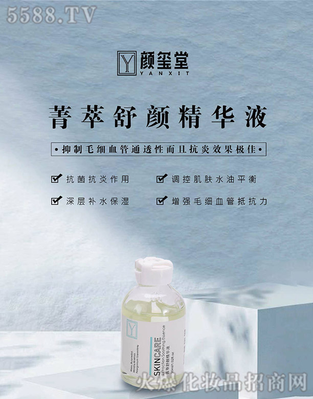 �V��t����Ƽ����޹�˾��t��ݼ������AҺ