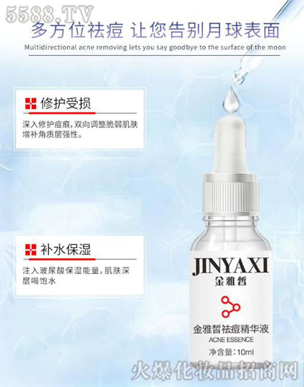 ����Ʒ�y���ݿƼ��l(f��)չ���޹�˾�����������AҺ 10ml