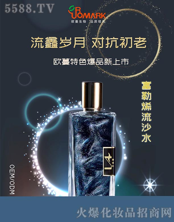 �V���КW���o(h��)�wƷ���޹�˾���W������ϩ��ɳˮ