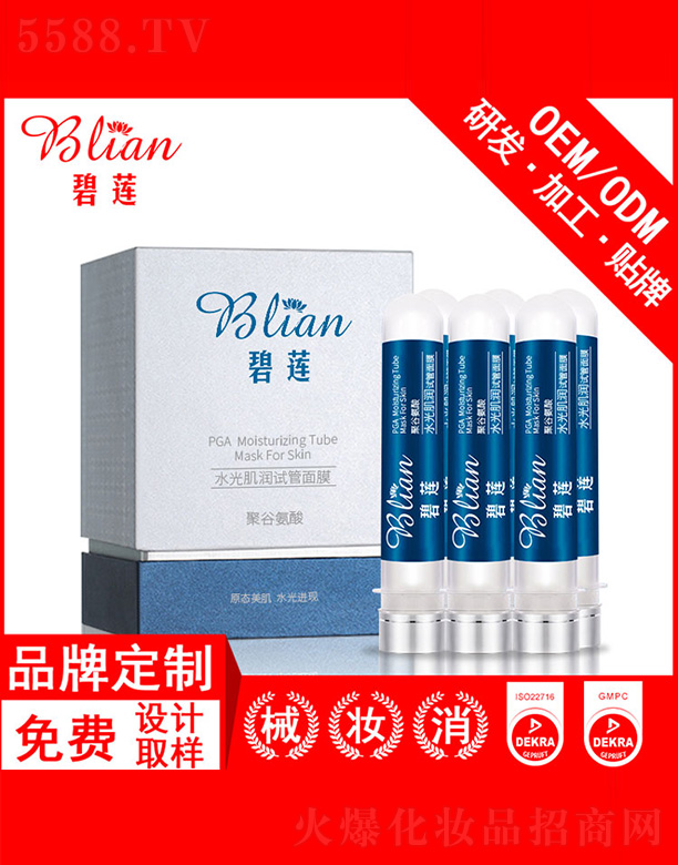 �V�ݱ�ɏ����Ƽ����޹�˾����ɏˮ�⼡��(r��n)ԇ����Ĥ