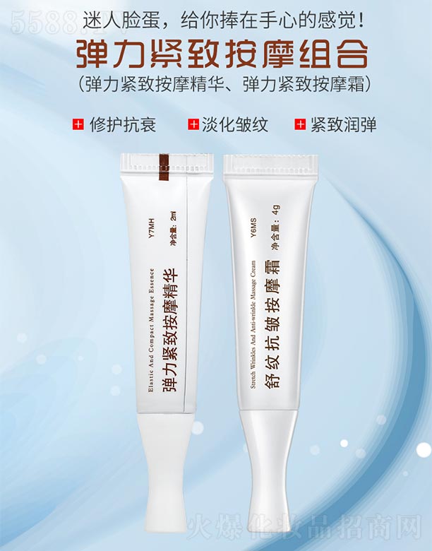 ���ٻ����V�ݣ����Q(m��o)���޹�˾�����܏����o�°�Ħ���A2ml+4g