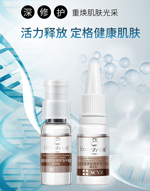 ���ٻ����V�ݣ����Q(m��o)���޹�˾������Ƥ�w��ȶ������o(h��)���ɽM��150mg+15ml