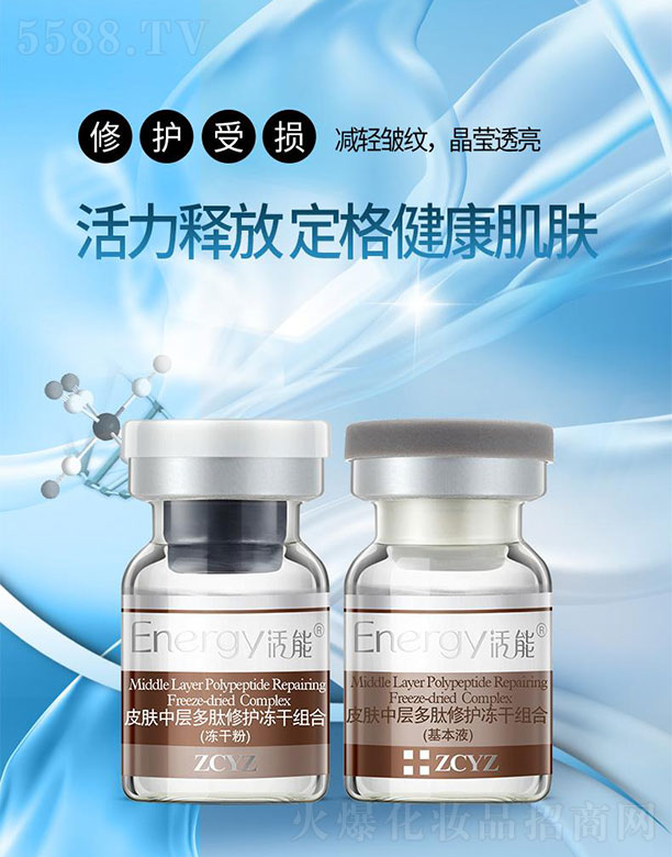 ���ٻ����V�ݣ����Q(m��o)���޹�˾������Ƥ�w�ЌӶ������o(h��)���ɽM�ϣ�100mg+3ml��*6֧