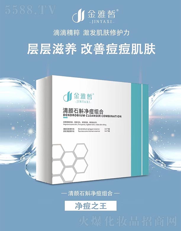 ����Ʒ�y���ݿƼ��l(f��)չ���޹�˾����������ʯ�������M��