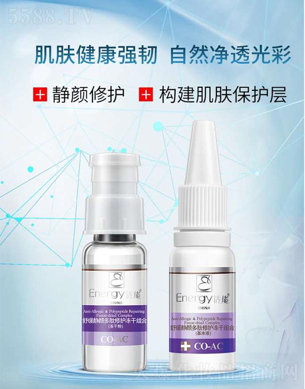 ���ٻ����V�ݣ����Q(m��o)���޹�˾�������澏�o������o(h��)���ɽM��150mg+15ml