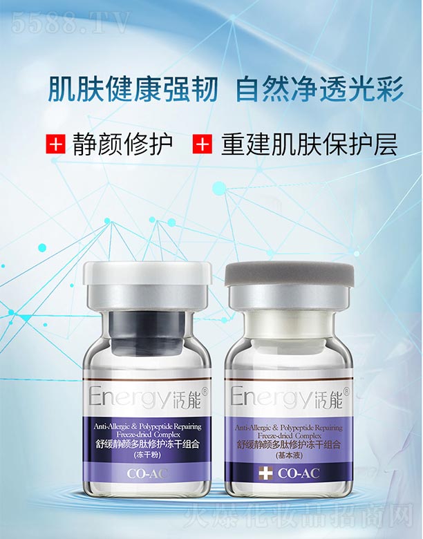 ���ٻ����V�ݣ����Q(m��o)���޹�˾�������澏�o������o(h��)���ɽM�ϣ�100mg+3ml��*6֧