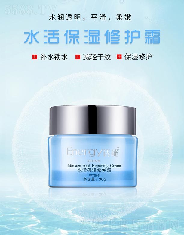 ���ٻ����V�ݣ����Q(m��o)���޹�˾������ˮ������o˪30g