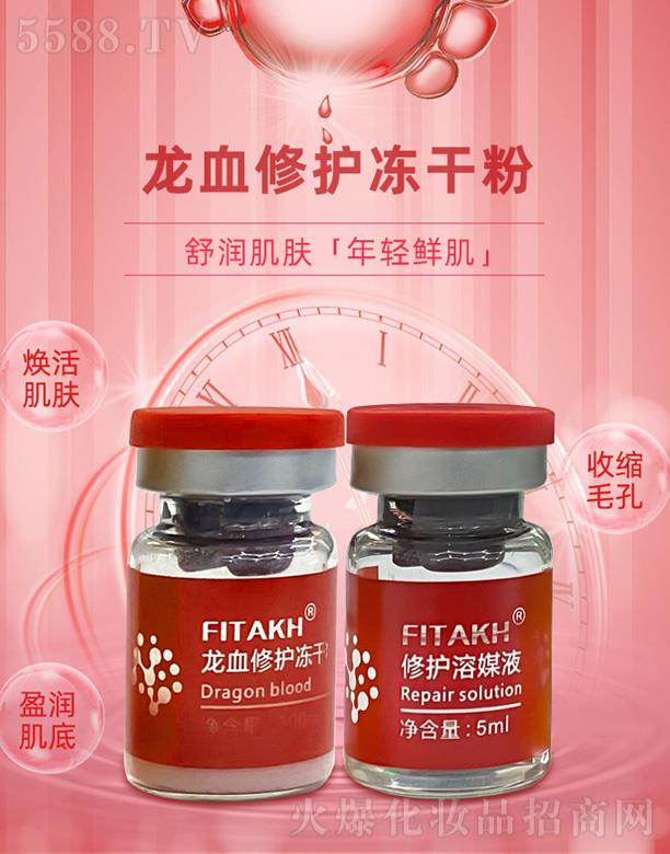 �V�ݷ���������Ƽ����޹�˾����������Ѫ���o���ɷ�