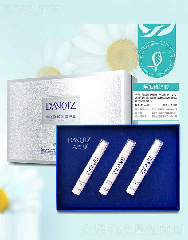 �V���c���o���yƷ���޹�˾���c���o������o��