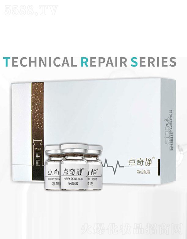 �V���c���o���yƷ���޹�˾���c���o���Һ 5ml/ƿx3