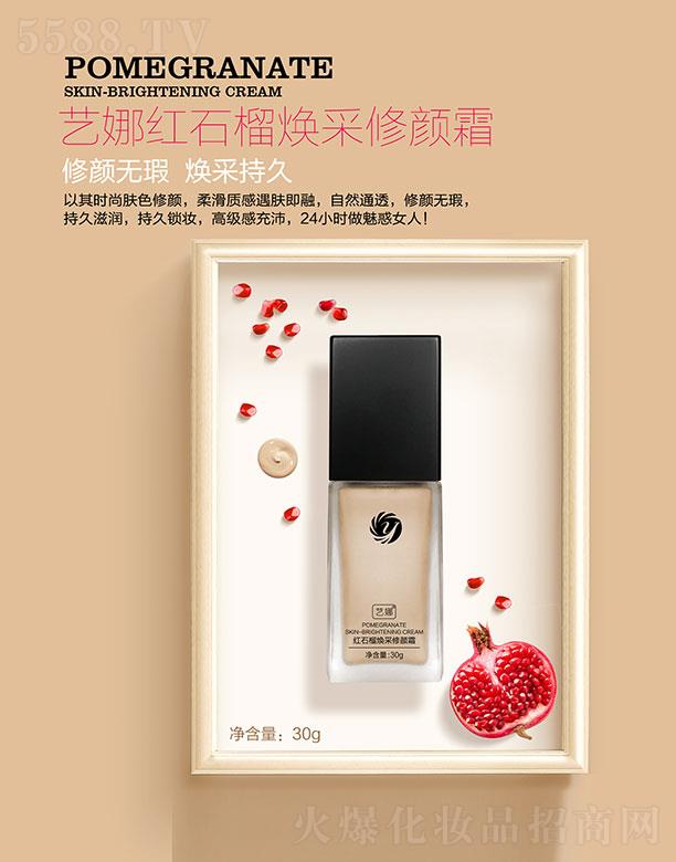 ����ˇ�Ȼ��yƷ���޹�˾��ˇ�ȼtʯ�񟨲����˪ 30g