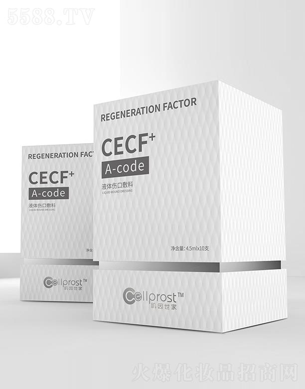 ɽ�|ʡ�R����(x��)���ί����̼��g(sh��)���޹�˾����������Һ�w���ڷ��� 4.5ml*10֧